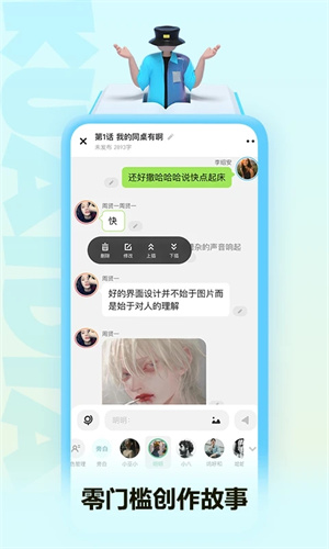 快点阅读vip免会员版