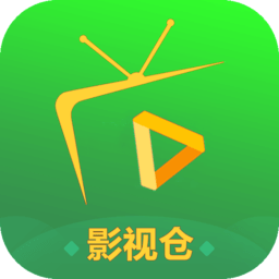 恒星影视仓定制版