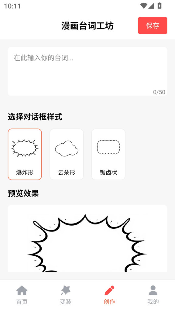 6漫画免费漫画下拉式漫画