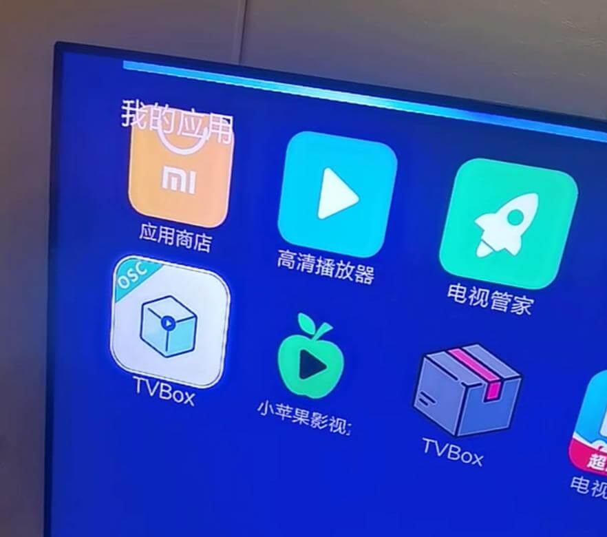小苹果影视盒子正式版电视版