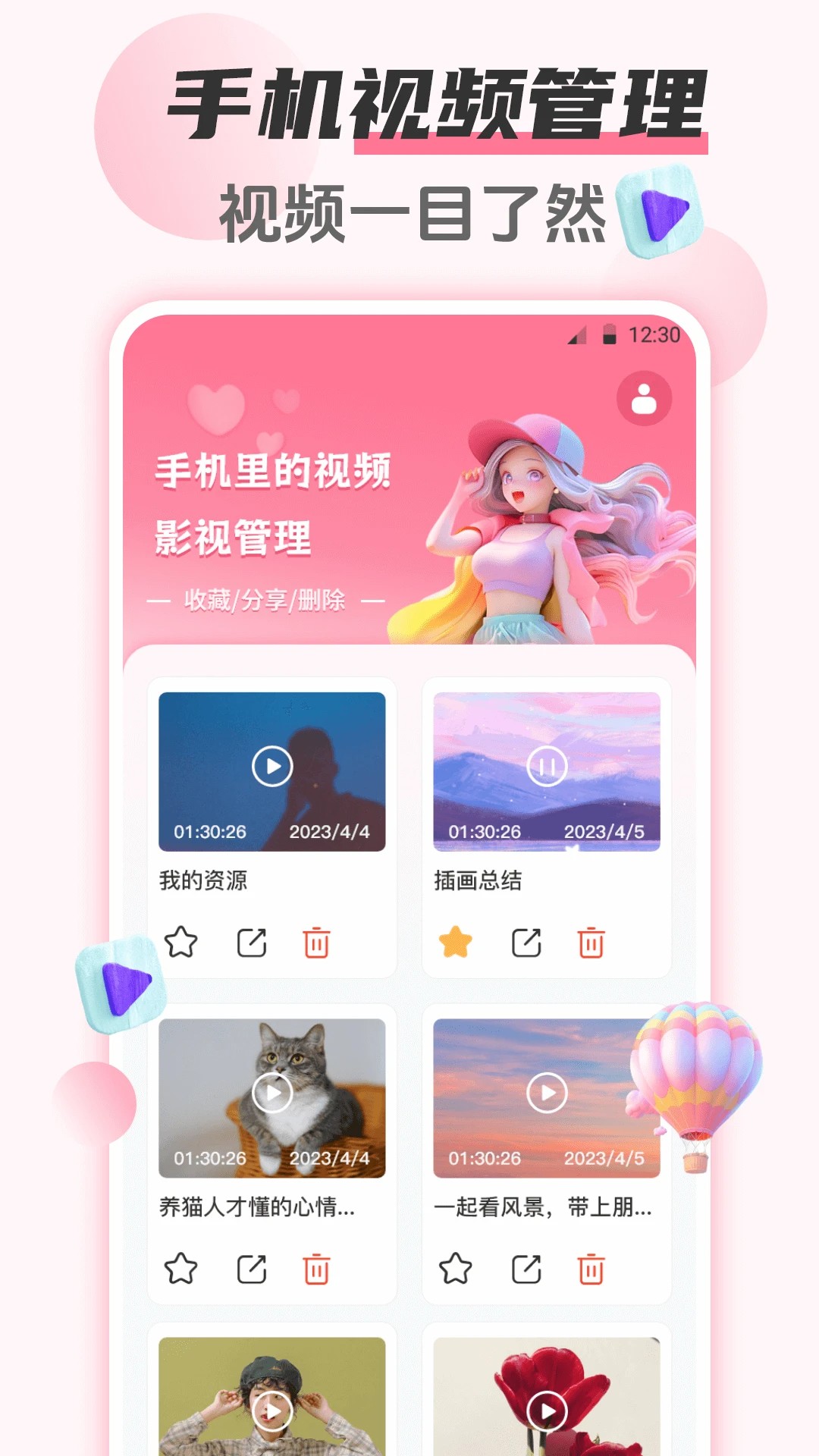 韩剧HD追剧大全会员免登录