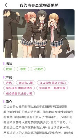 香香漫画韩漫最新2024官网版