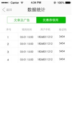 微分身多开破解版v5.9.0