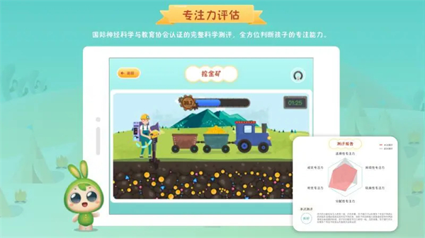 专注世界无会员