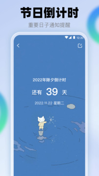 查快递助手无会员