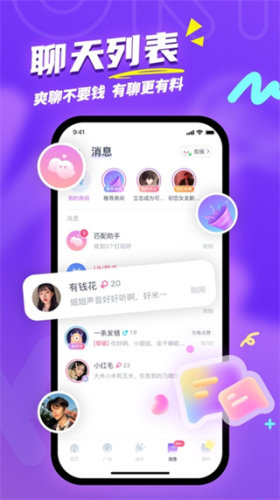 uki无会员