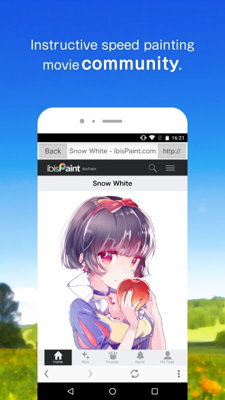 爱笔思画高级会员