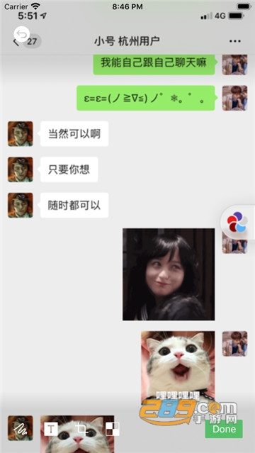 大灰微信分身版appv1.6.2安卓版
