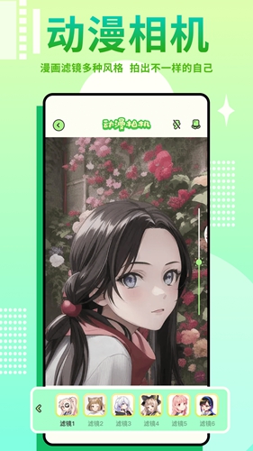 差差漫画免费漫画在线观看