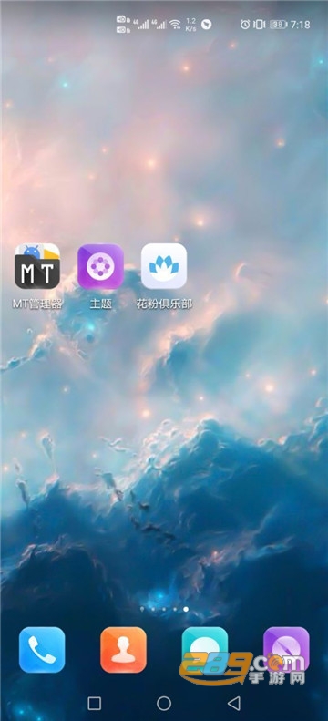 vivo手机微信猫和老鼠气泡主题设置app官方安卓版v1.0安卓版