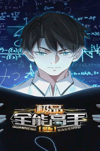 喵上漫画app免费手机版