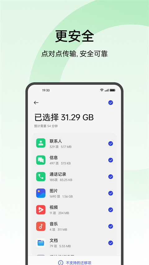 oppo手表微信安装包最新版2025下载