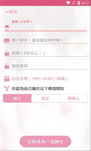 哔咔漫画picacg