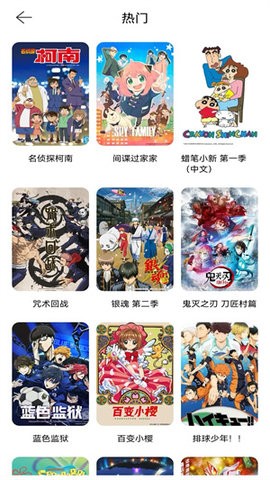 香香漫画韩漫最新2024官网版
