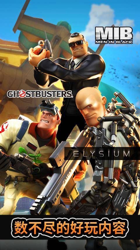 无敌士兵免费版