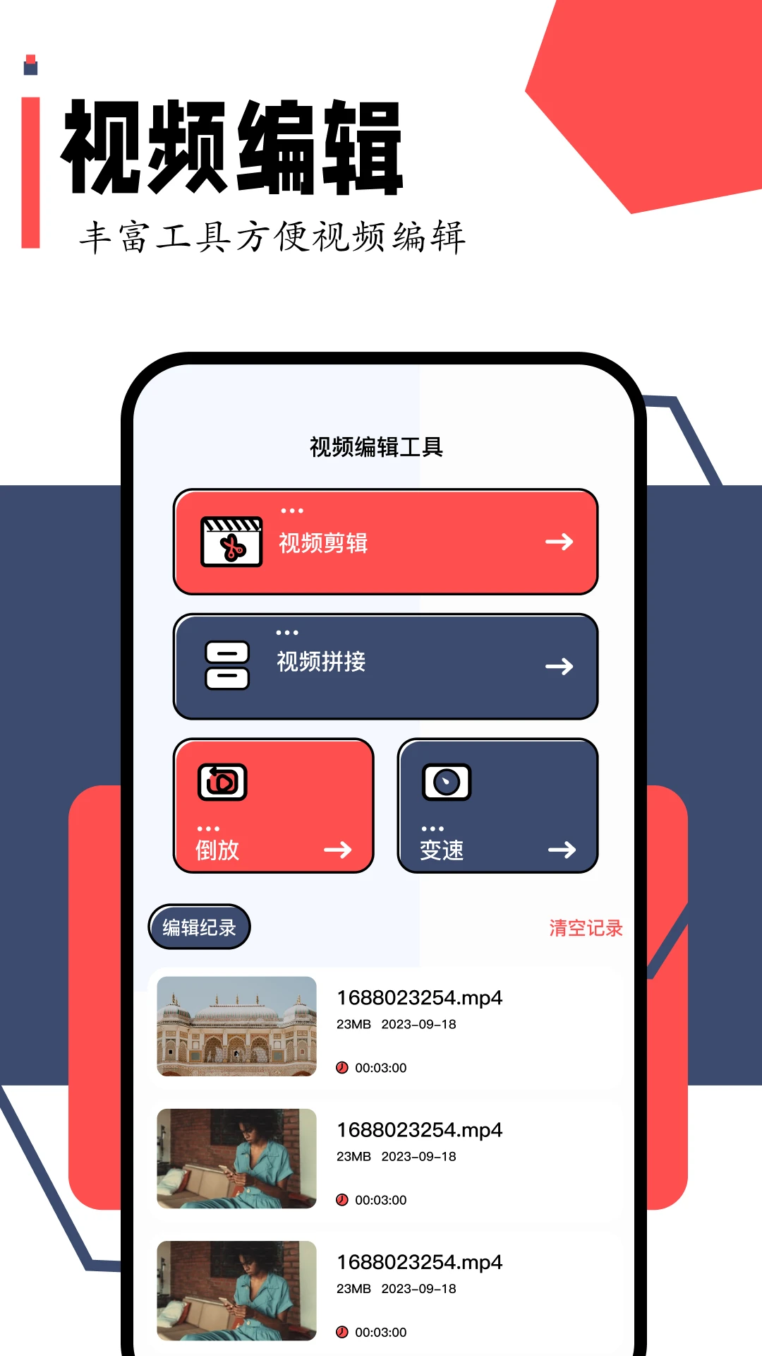 柿子影视定制版