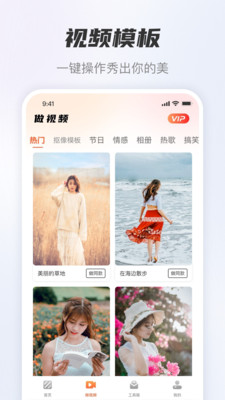 风云抠图专业破解版