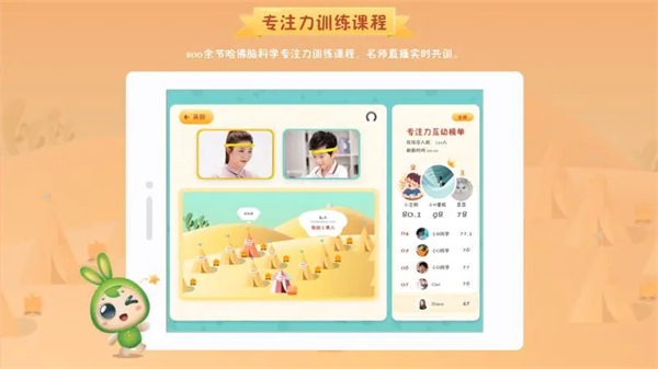 专注世界无会员