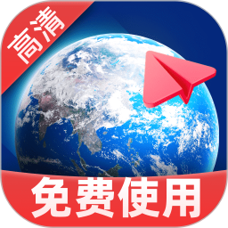 全景实道导航最新版