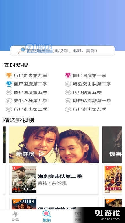 小小影视app正式版