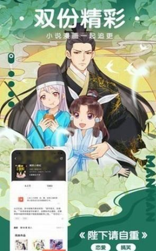 羞羞漫画最新免费版