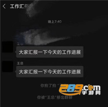 微信拍一拍小尾巴昵称生成工具免费版