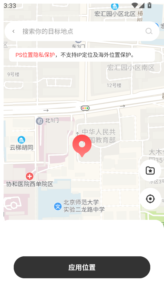 无尽分身app 5.3.5最新版
