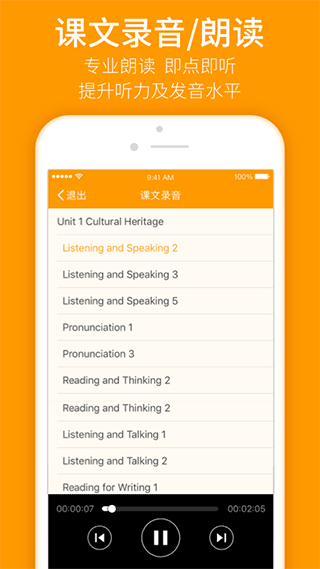 人教乐学会员免登录