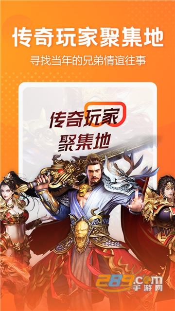 贪玩世界多开分身app下载安卓最新版v1.3.49安卓版