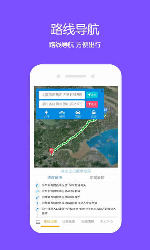 一起看地图高清卫星地图