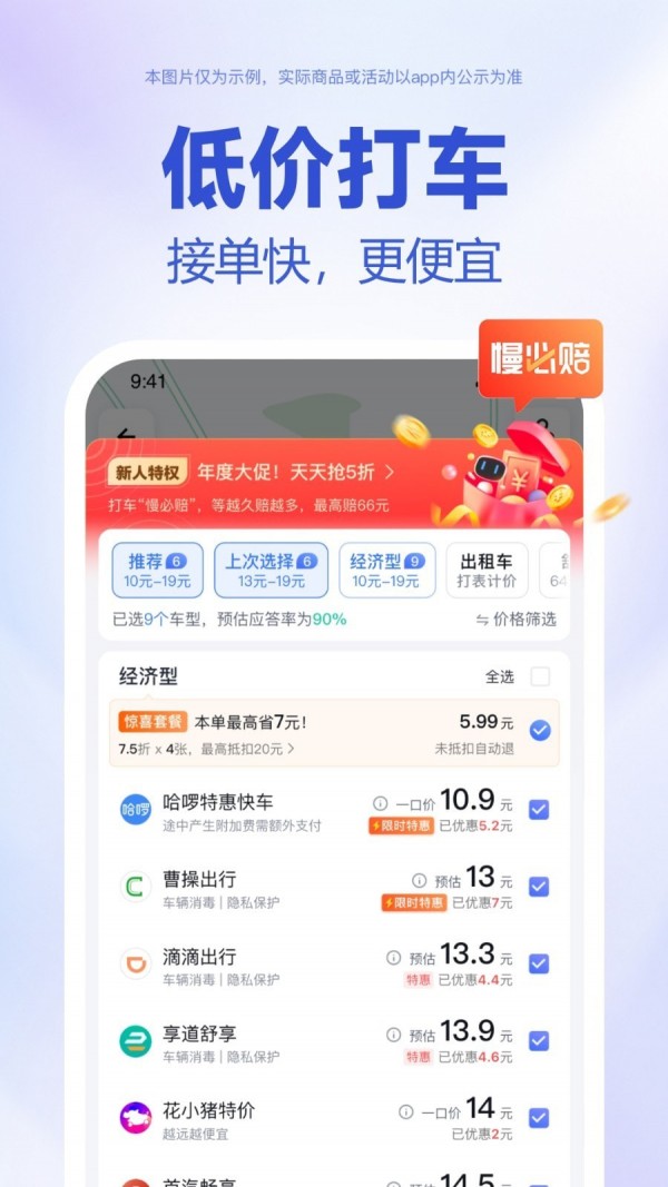 百度地图最新版