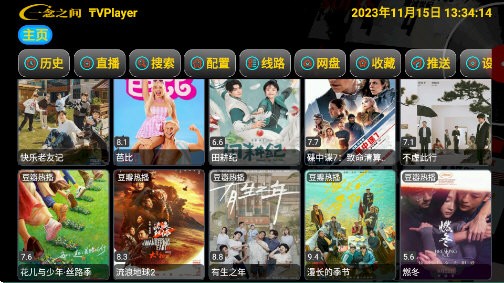 恒星影视一念