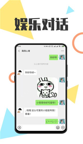 全能微商截图王免vip版
