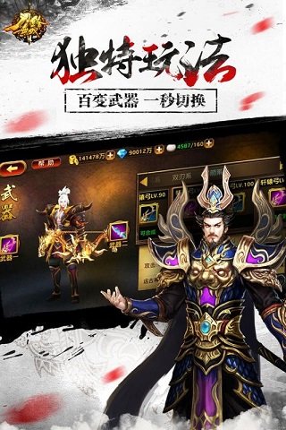 刀锋无双微信游戏 刀锋无双微信游戏