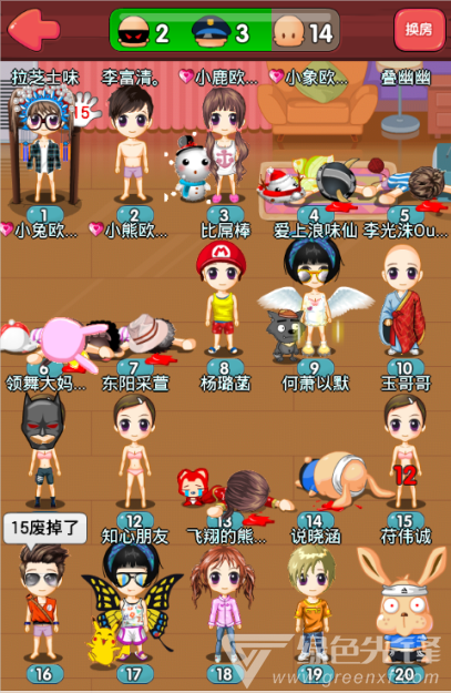 推理学院百度版 V5.15 安卓最新版