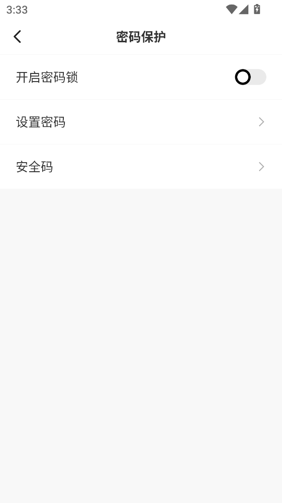 无尽分身app 5.3.5最新版