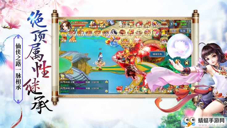 剑指玄天杀破狼QQ微信登录版 1.3.3.3