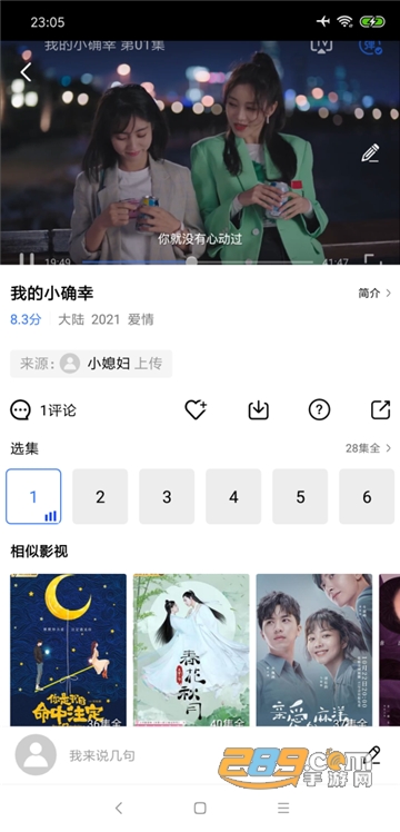 冬瓜影视最新版免会员v1.7.0
