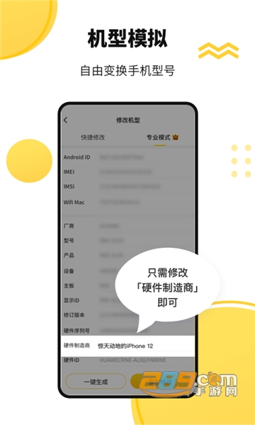 游戏多开分身下载(悟空多开分身)永久免费2022最新版v3.3.3.225172357费版