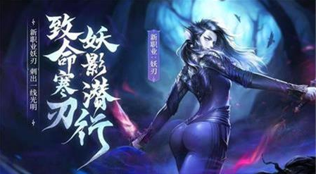 完美世界诸神之战微信登录版宣传图