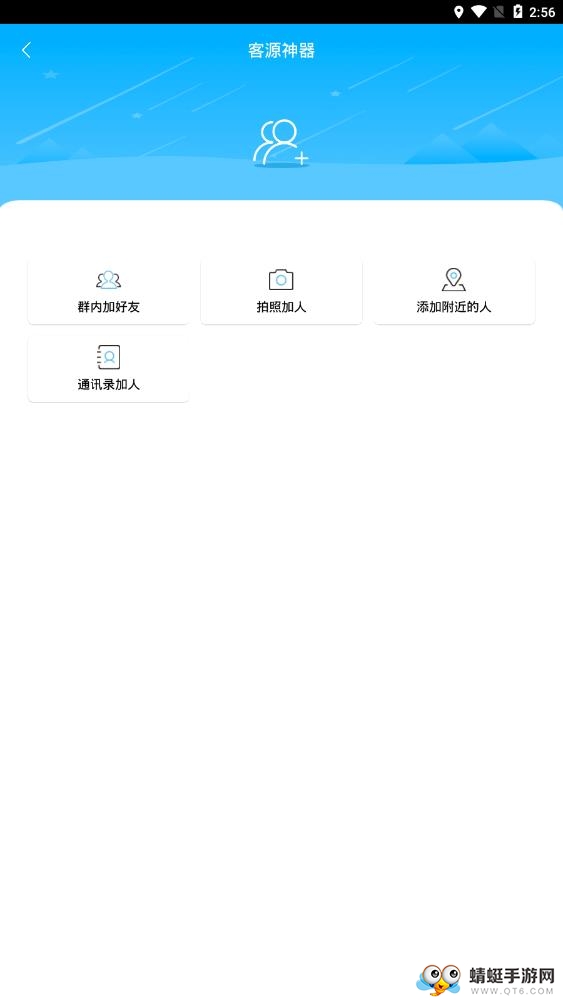 微商水印截图 1.6.2安卓版