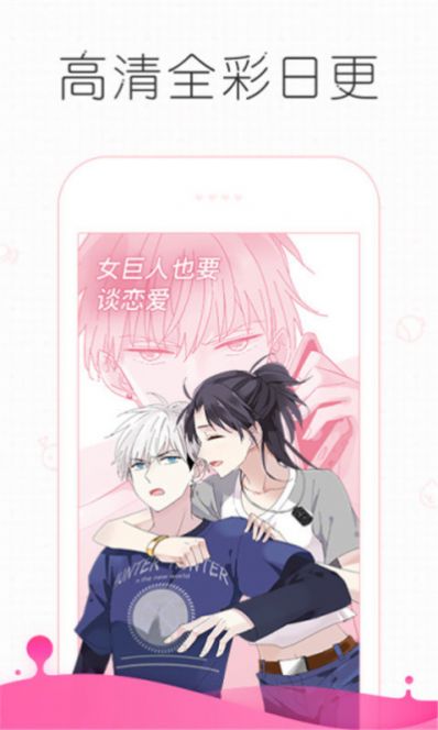 皮皮漫画免费阅读下拉