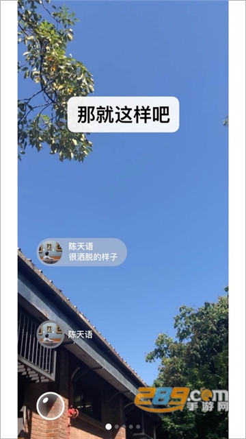 微信8045安卓测试版v8.0.45官方最新版
