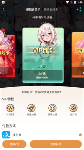涩里番漫画入口界面尾巴