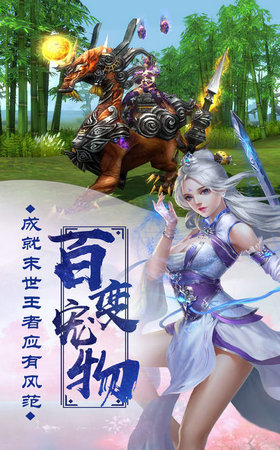 斗罗大陆之异界唐三QQ微信登录版 斗罗大陆之异界唐三QQ微信登录版