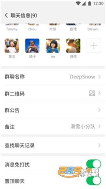 2026微信7.0.23官方最新版v8.0.69最新版
