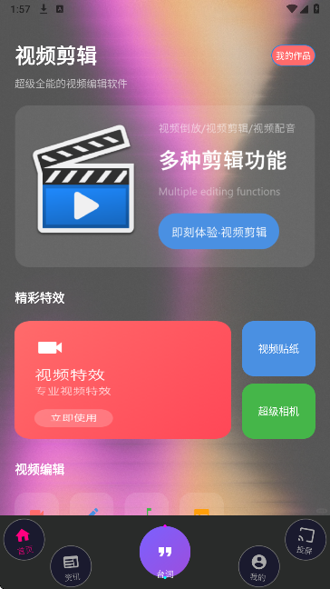 氢云影视安卓版