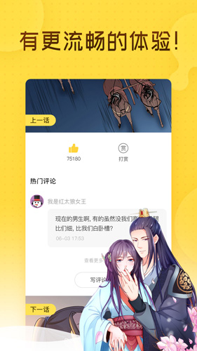 热漫画 热漫画