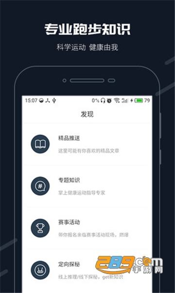 免费刷步道乐跑的软件(暗格分身1.2.6)v3.2.1安卓版
