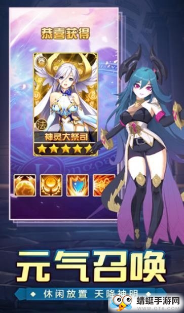 神域大陆召唤师QQ微信登录版 1.0.17